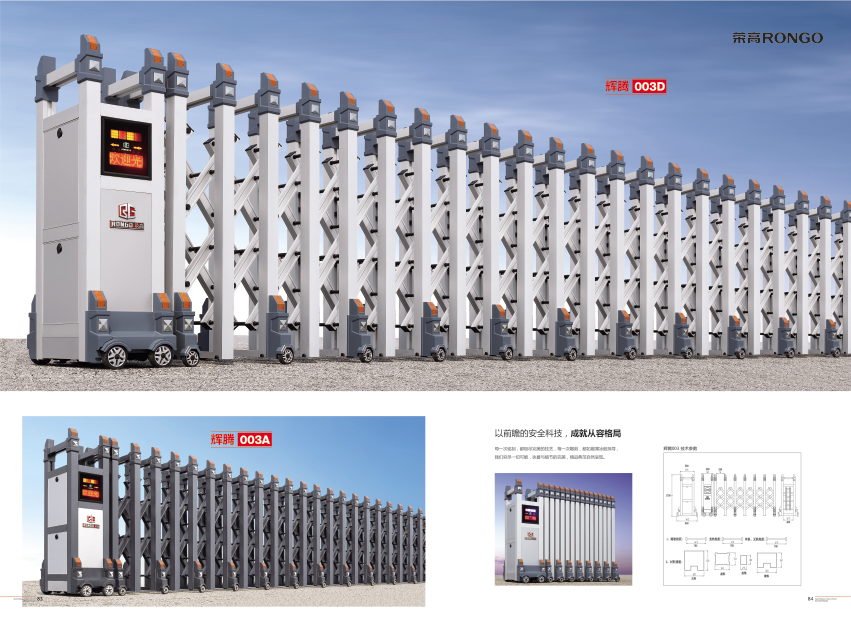 伸縮門的應用場景有哪些? 伸縮門的應用場景有哪些?