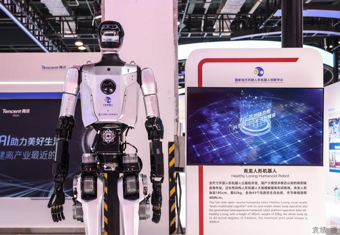 世界人工智能大會聚焦全球治理與機器人研發，共繪AI發展新藍圖